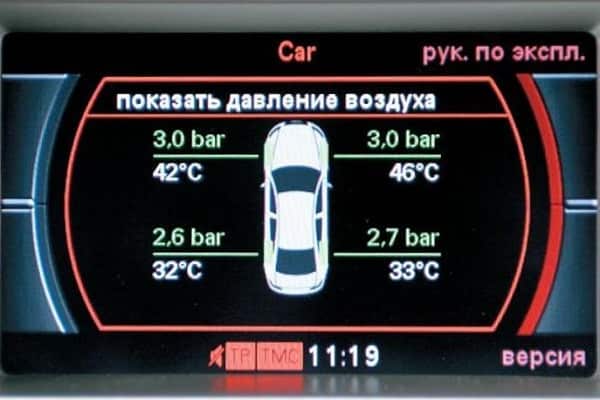 Система контроля давления в шинах