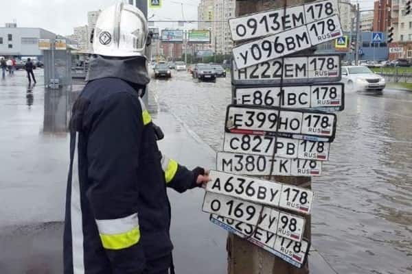 Потерялся автомобильный номер
