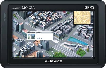 Какой выбрать GPS-навигатор?