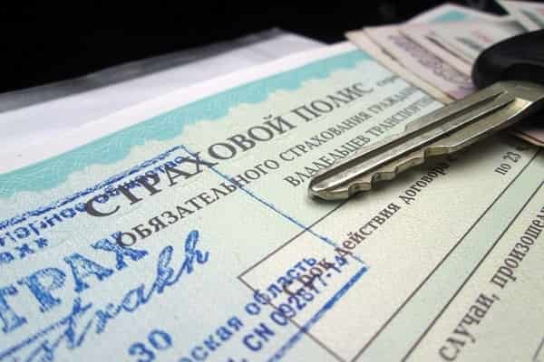Полис ОСАО без ограничений