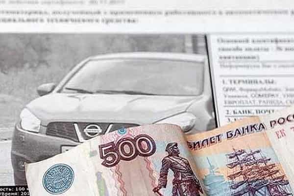Штраф ГИБДД