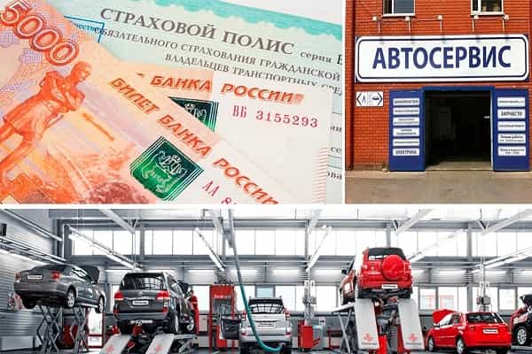 Натуральное возмещение ущерба по ОСАГО