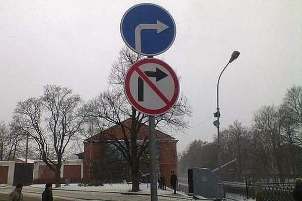 Дорожные знаки