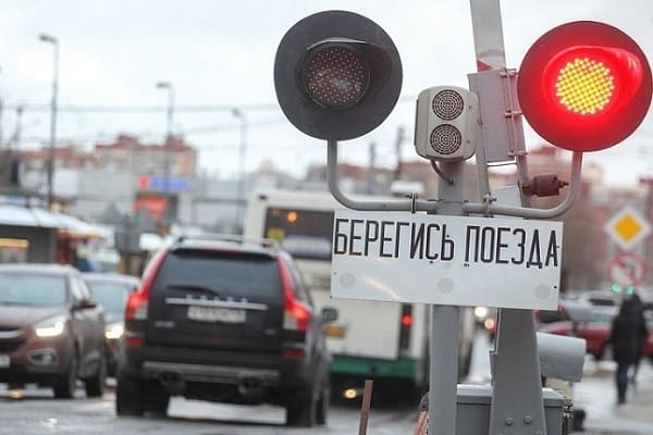pereezd-na-krasnyy