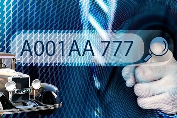 Узнать владельца по номеру автомобиля