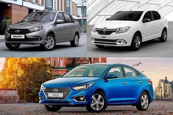 Lada Granta, Renault Logan, Hyundai Solaris