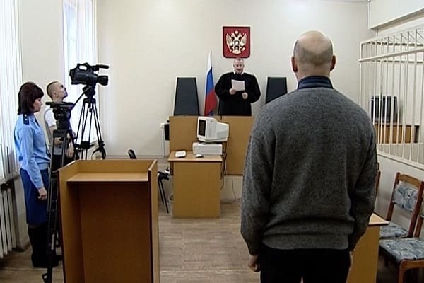 Заседание в суде