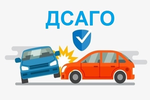 Дополнительное страхование водителей