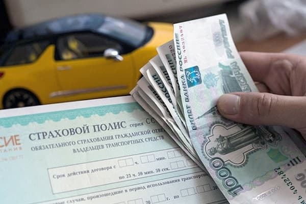 Выплаты по ОСАГО