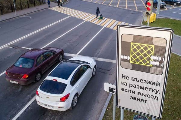 Нарушение поневоле