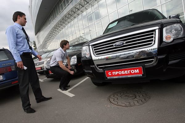 Покупка автомобиля с пробегом