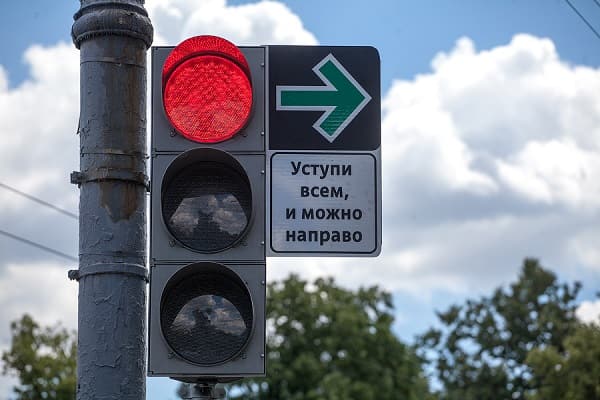 Проезд на красный