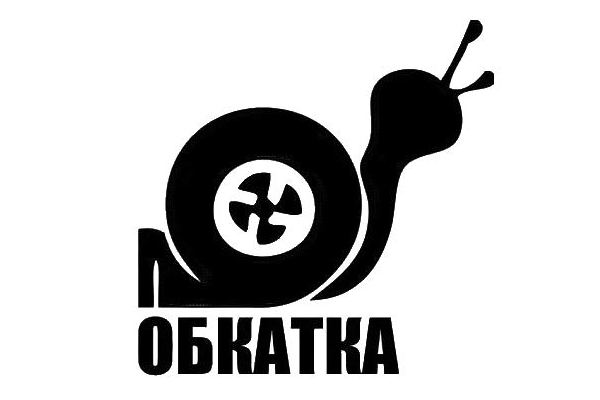 Обкатка автомобиля