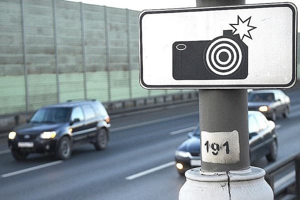 Табличка фотофиксация