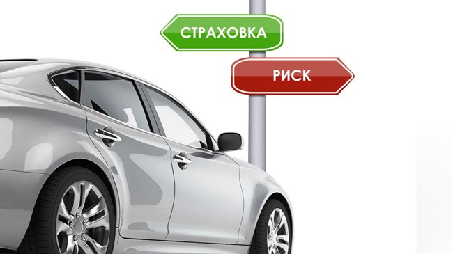 Каско на Volvo