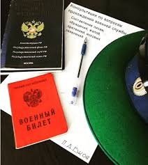 военные юристы