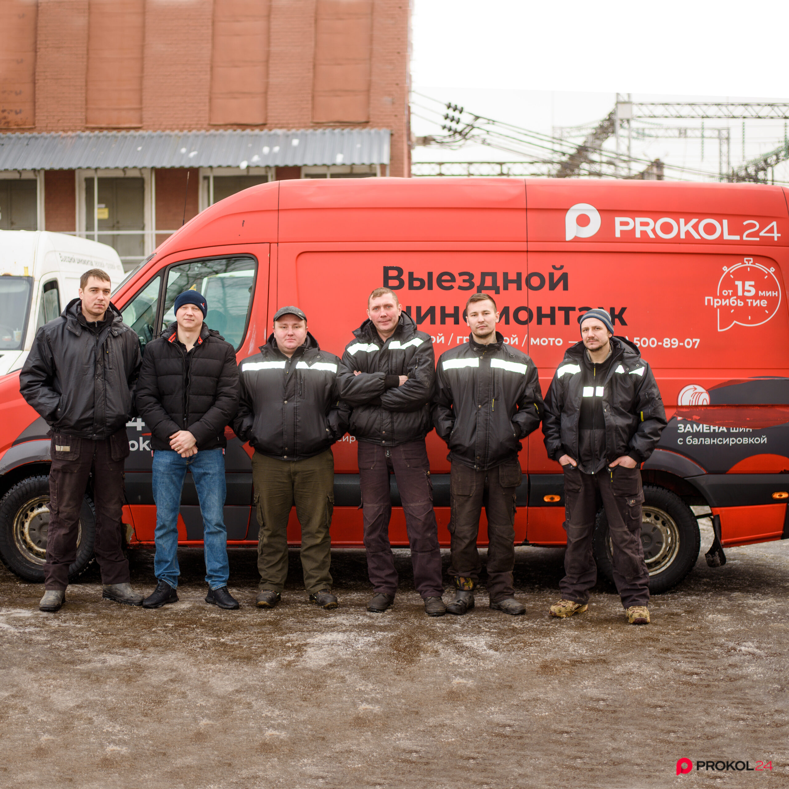 Выездной шиномонтаж в Москве и МО от компании Prokol24 Источник: https://avtomobilprost.com/vyezdnoy-shinomontazh-v-moskve-i-mo-ot-kompanii-prokol24-operativno-udobno-professionalno.html