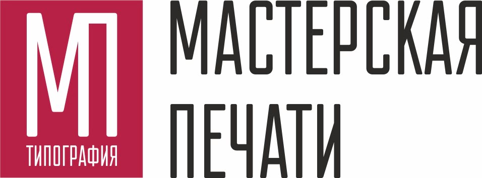 кто такая PrintShop96