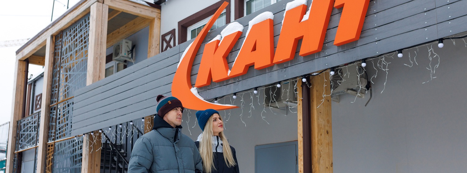 кант